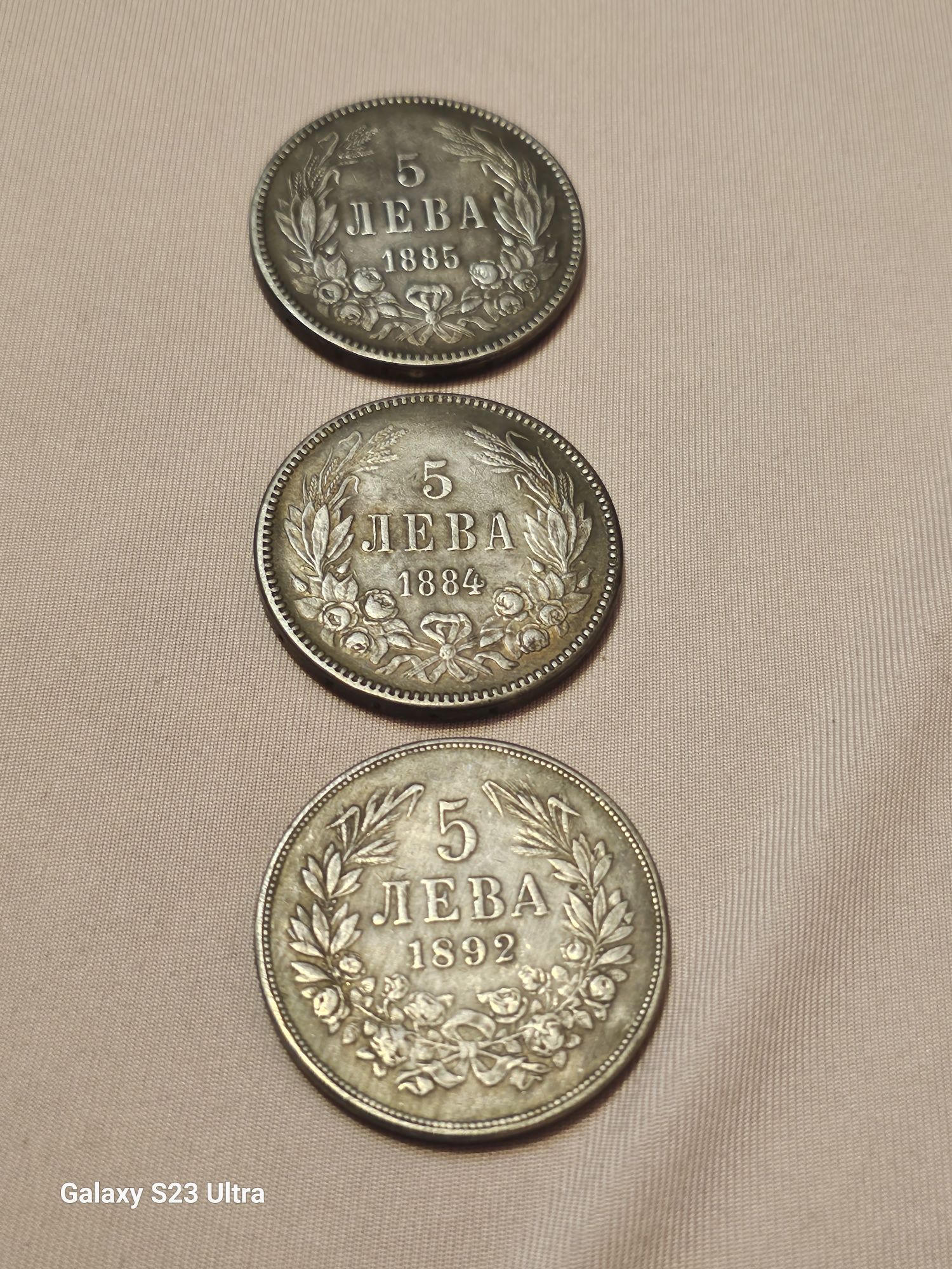 Български Редки Монети