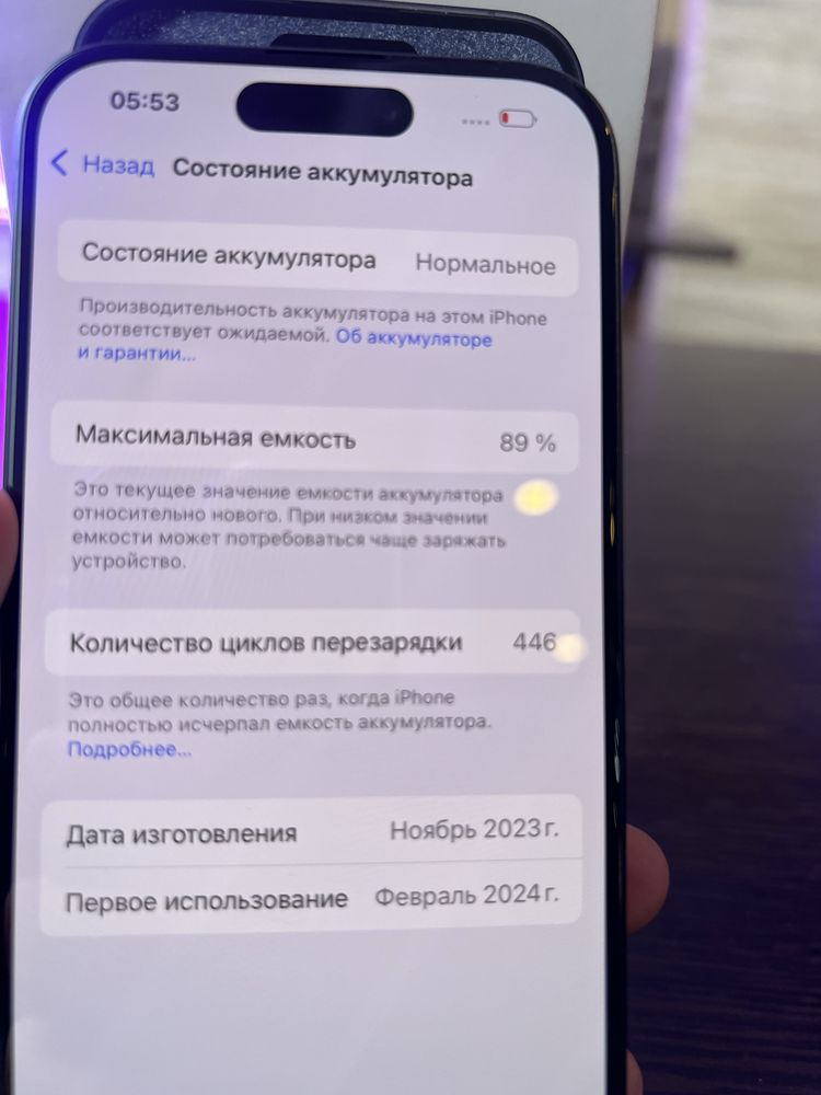 Iphone 15 Pro.
