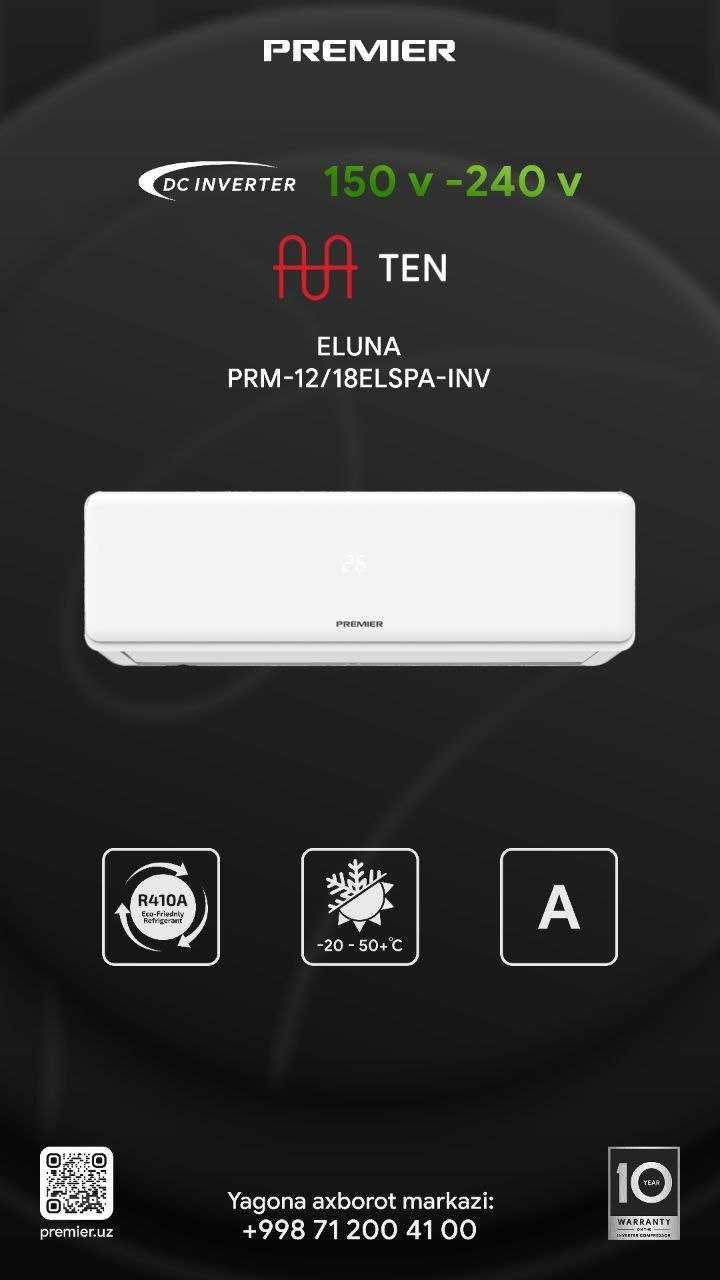 Кондиционер оптом Кондиционер Premier - 12 - INV 125W  LEVANTE