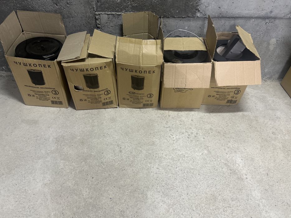 Чушкопек нов чушкопек