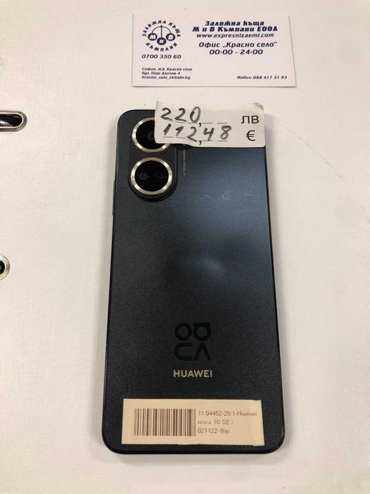 Huawei Nova 10 se
