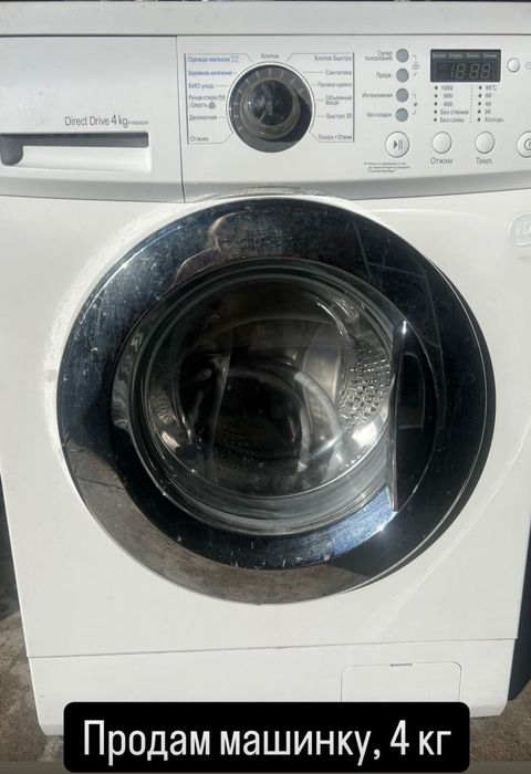 Продам мошинку 4kg