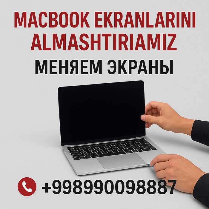 MacBook меняем екраны.MacBook Ekranlarni almashtirramiz