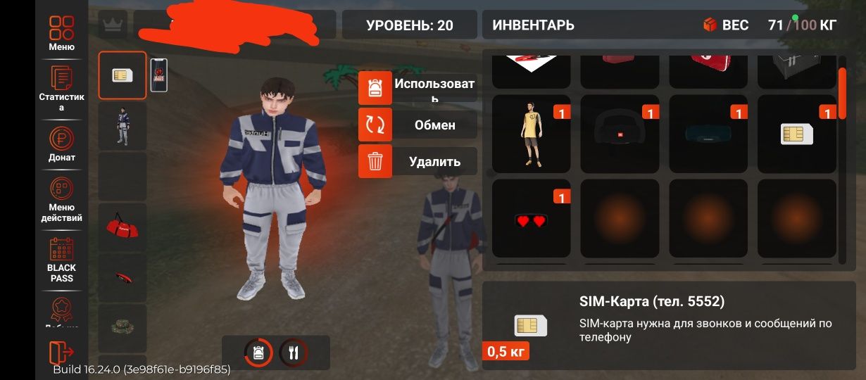 Продам аккаунт блек рага