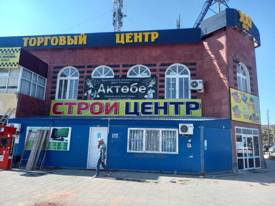 Сдаются помещение