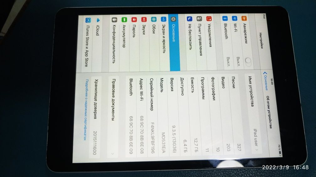 Продается IPAD mini 1