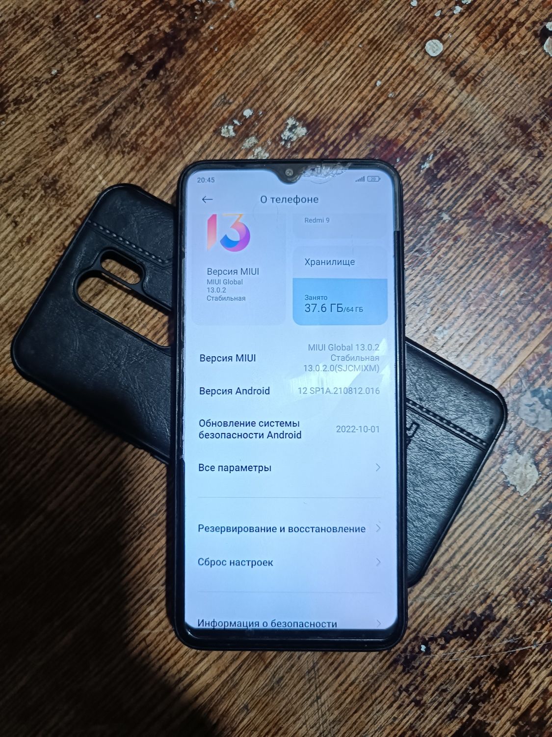 Redmi 9 NFC Хорошем состояние и +2 чехла