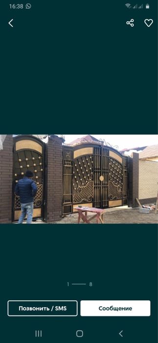 Ворота любых типов - Хайтек, Казах St., Евростиль, Классика !