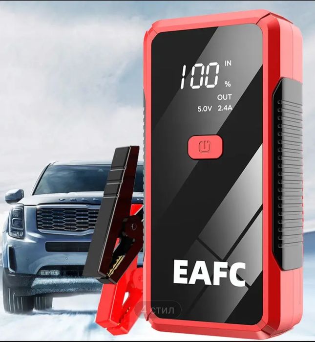 Стартерно устройство EAFC