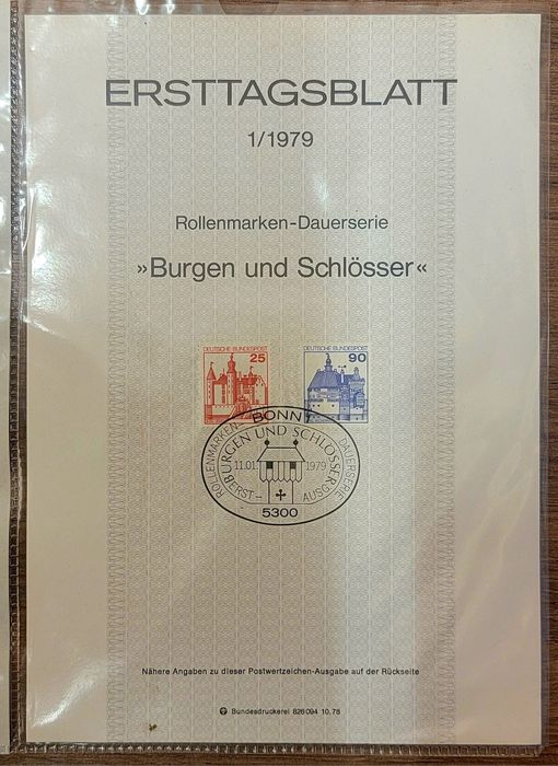 Намалена цена на Първодневни листи 1975- 1979 - 220бр