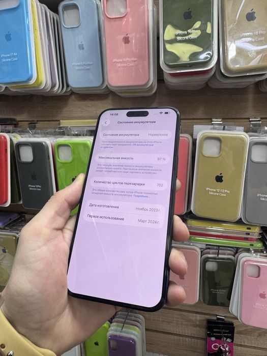 Iphone 15 pro max ideall