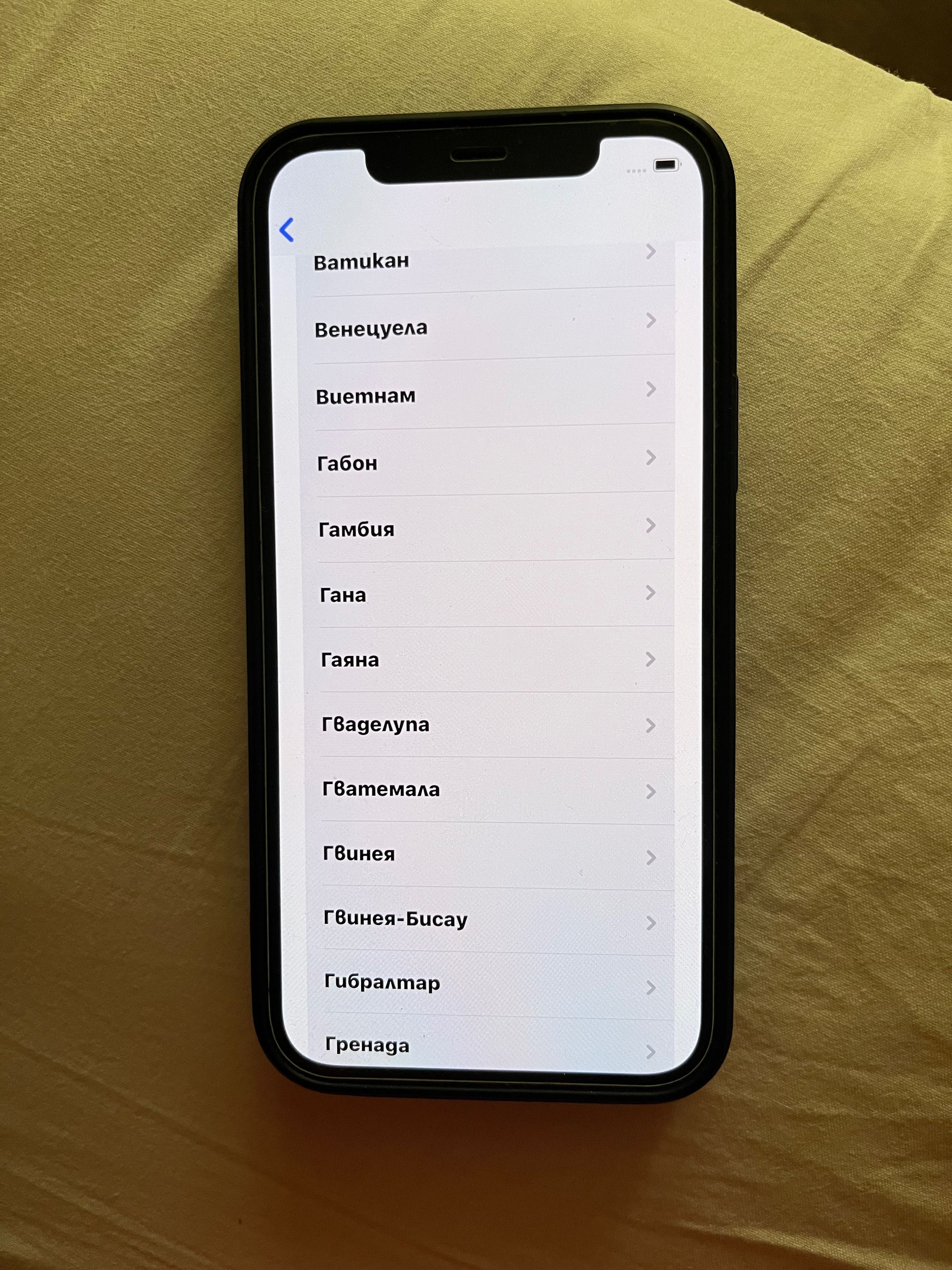 Продавам IPhone 12