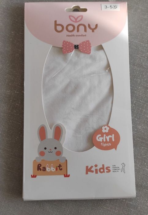 Ciorapi si sosete 3-4 ani