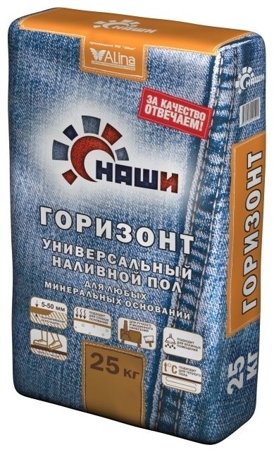 Горизонт, наливной пол