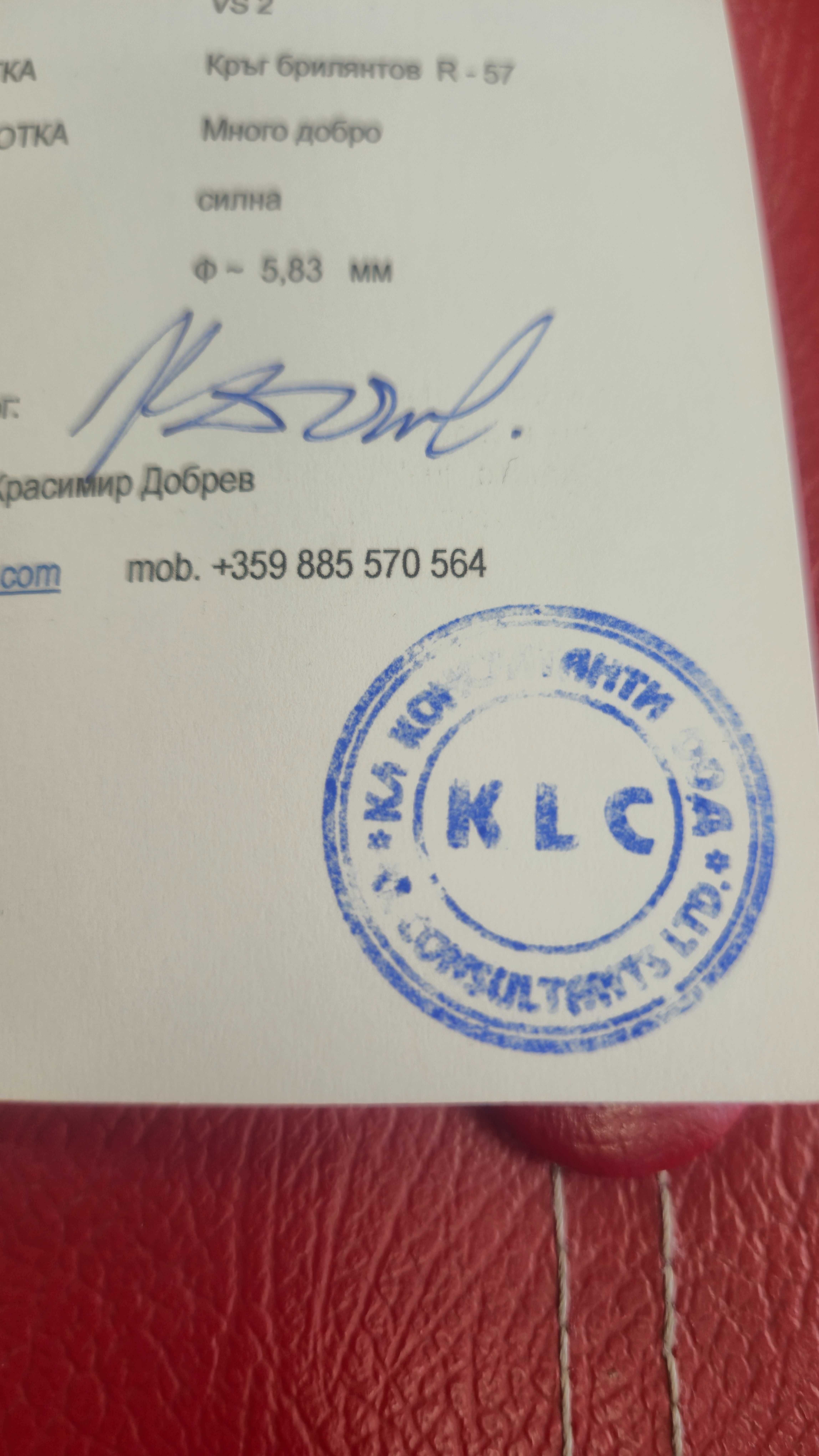 Красив златен пръстен с брилянти - 4,46 гр.