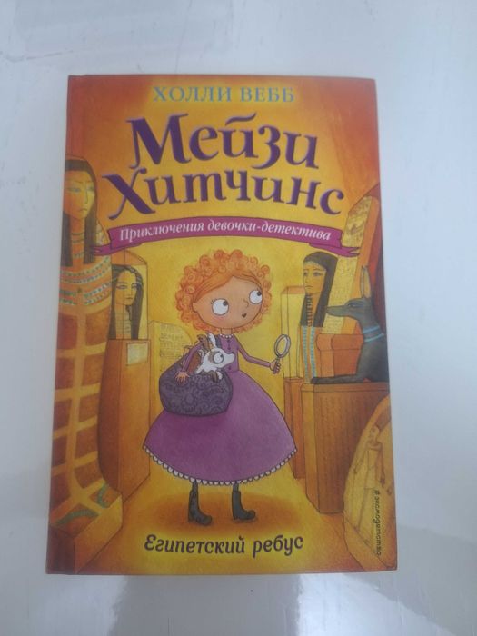 Книги для детей.