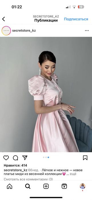 Вечерние платья койлек койлек