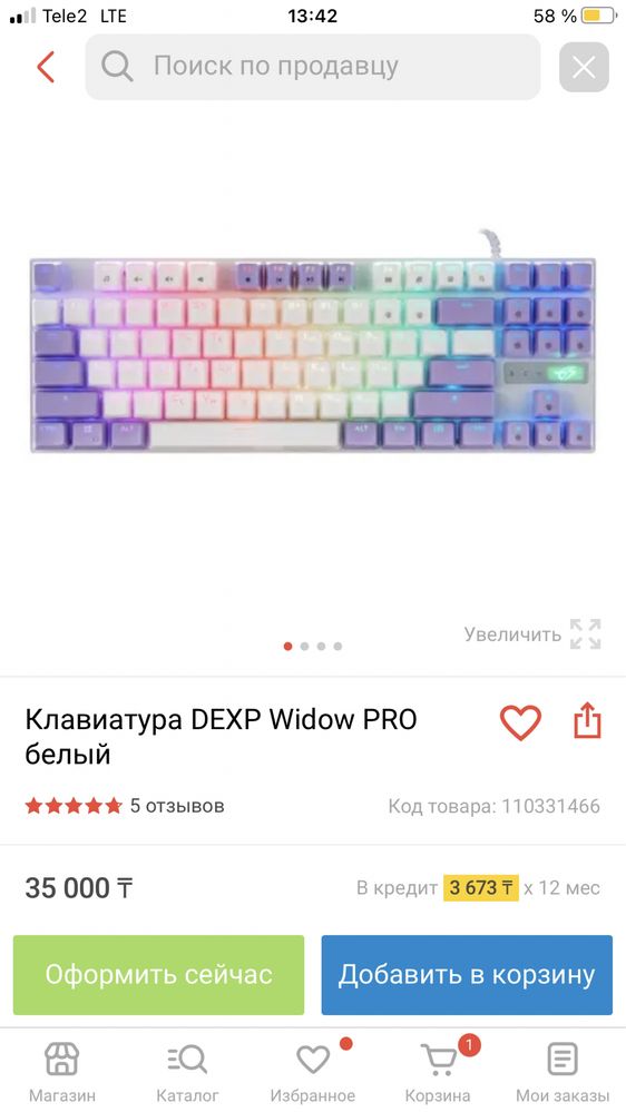 Клавиатура механическая Dexp Window pro