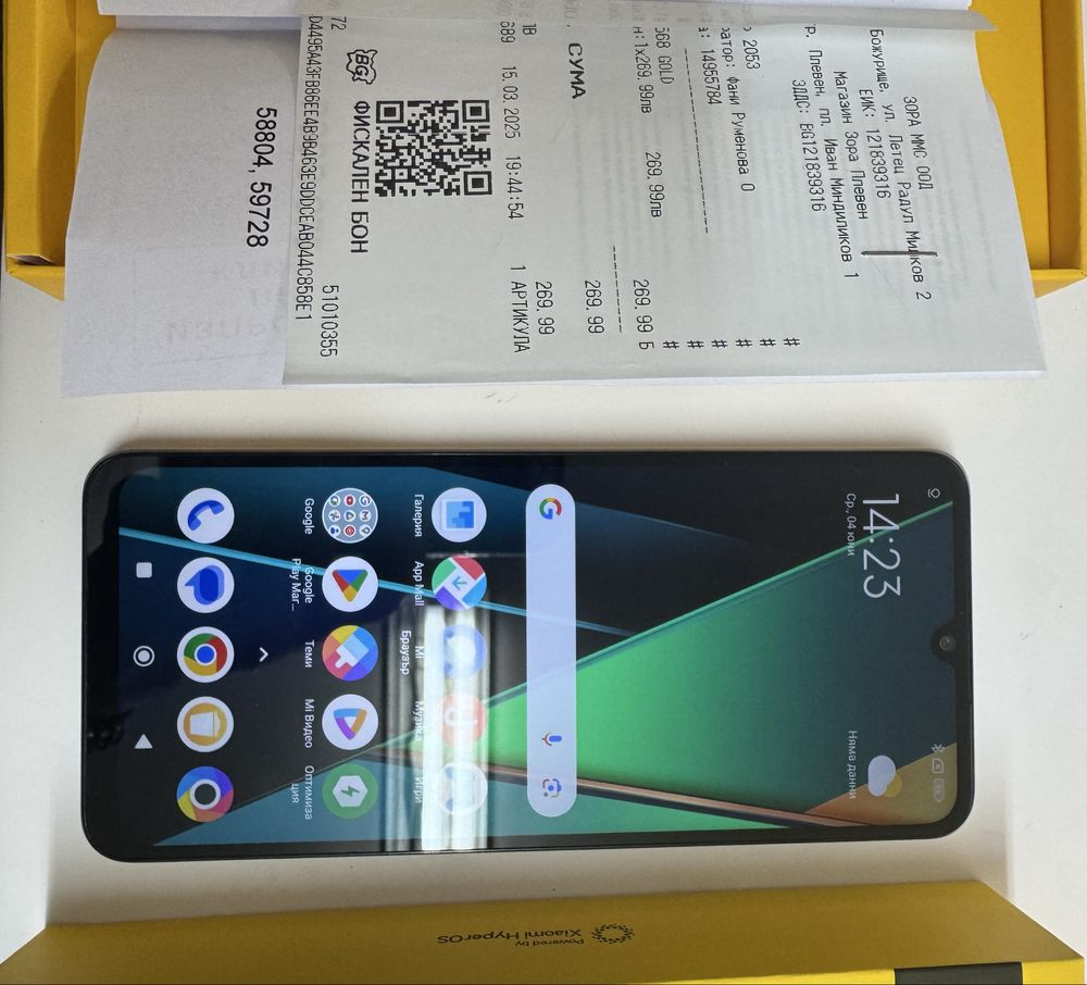 мобилен телефон Poco C75