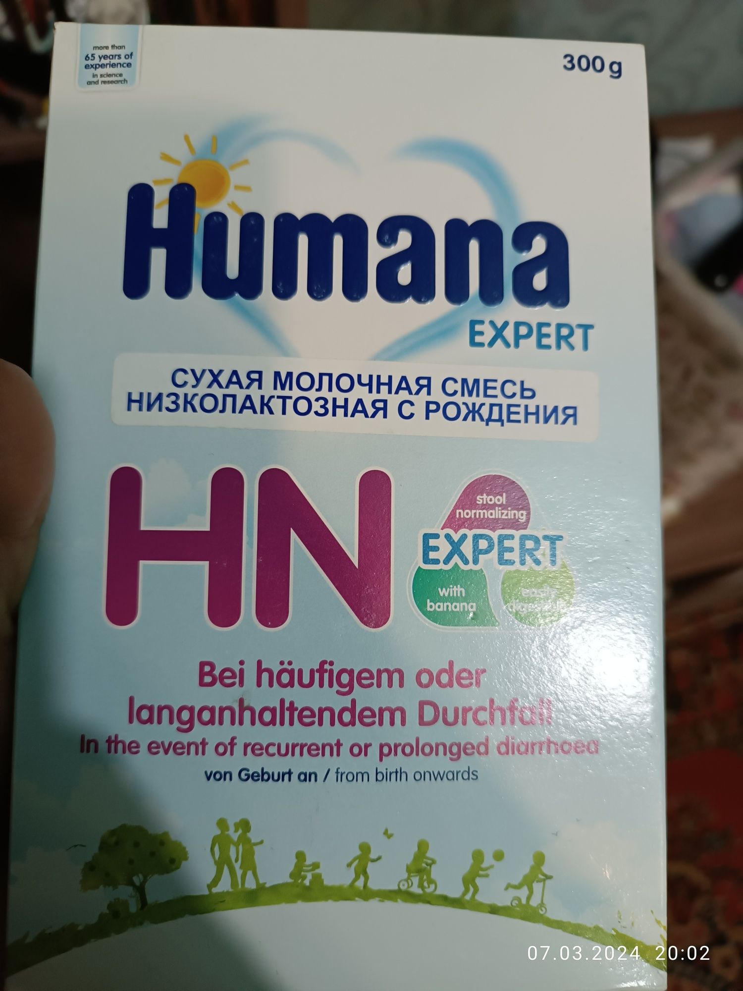 Продаю смесь Humana с рождения