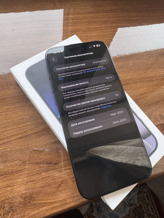Iphone 16 pro max 256
