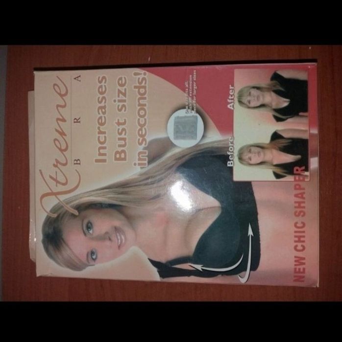 Екстра бра екстра бра