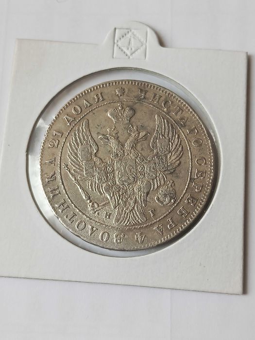 Предлагат се монета рубла 2 броя, 1 талер