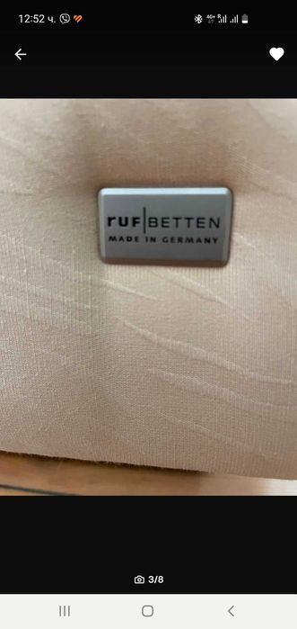 Тапицирано легло на Rufbett,140 на 200 с матрак и повдигащ механизъм