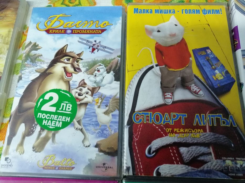 Видеокасети с анимационни филми