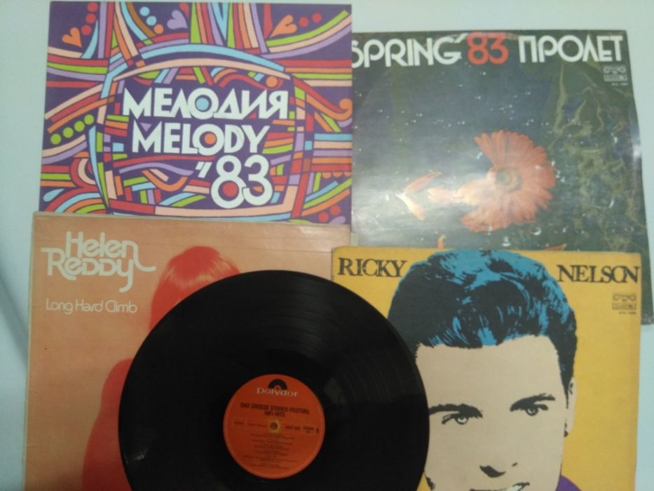 Грамофонни плочи сигнал