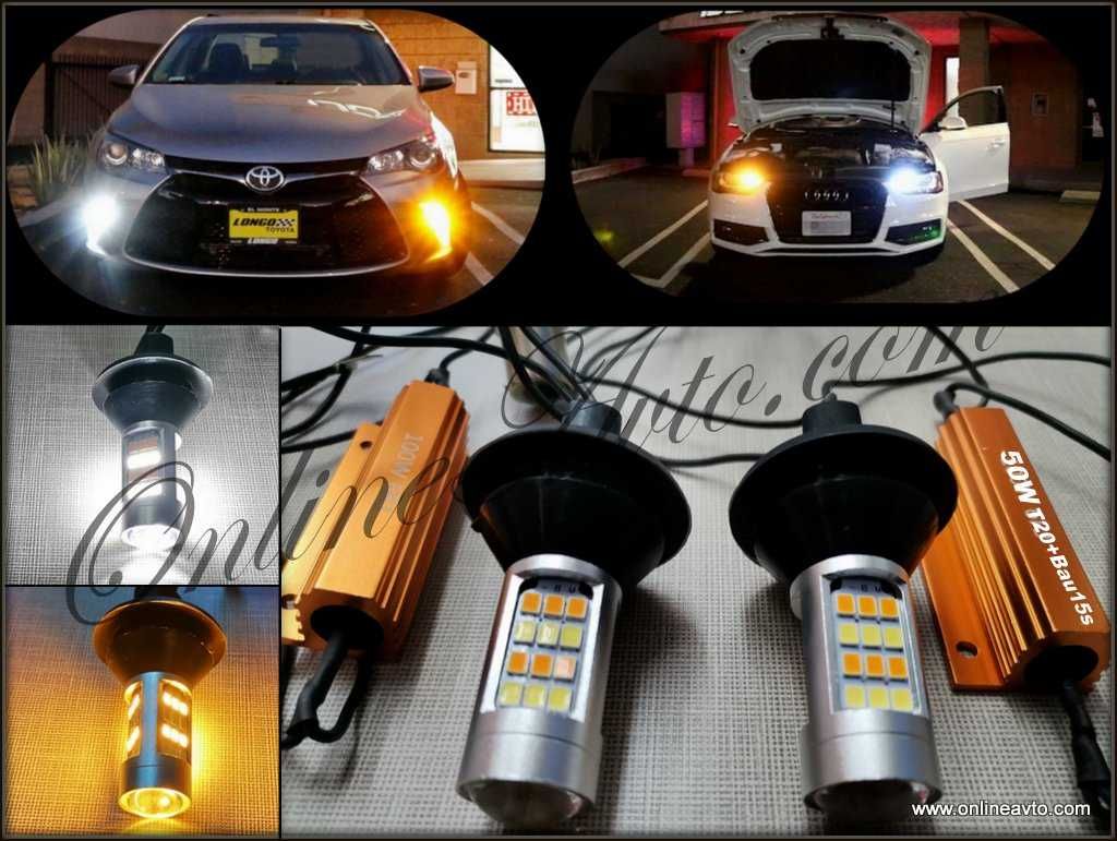 Дневни с мигач Bau15s/T20 DRL дневни светлини 50W Бели+Жълт Мигач