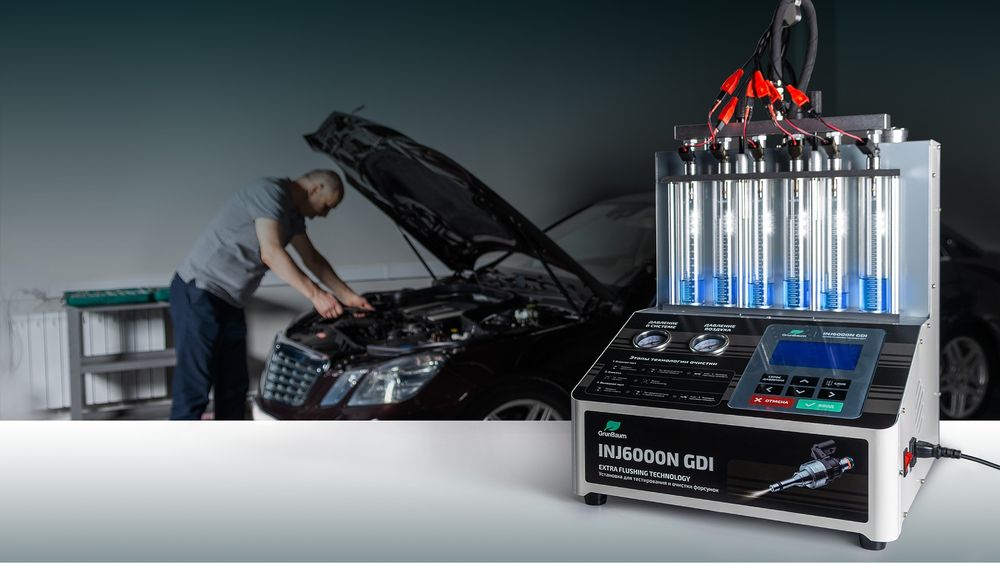 Чистка форсунок любой сложности