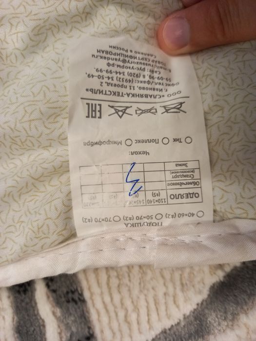 Одеяло из лебяжего пуха