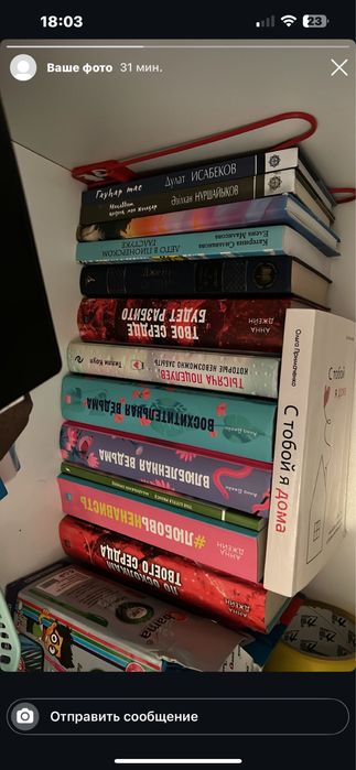 Продам книги, Анна. Джейн