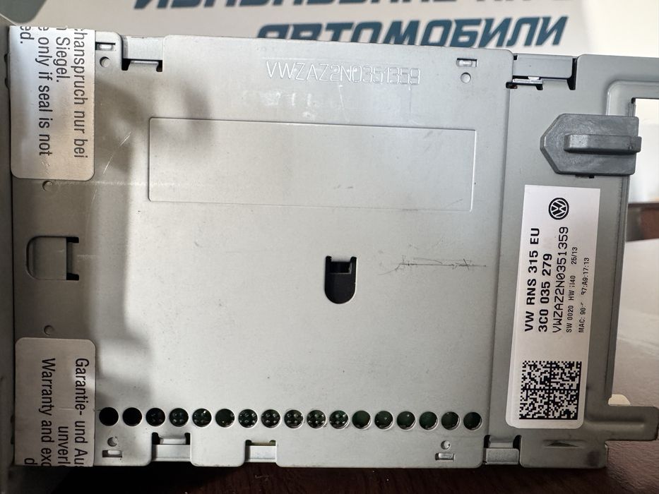 Мултимедиа за VW Pasat B7