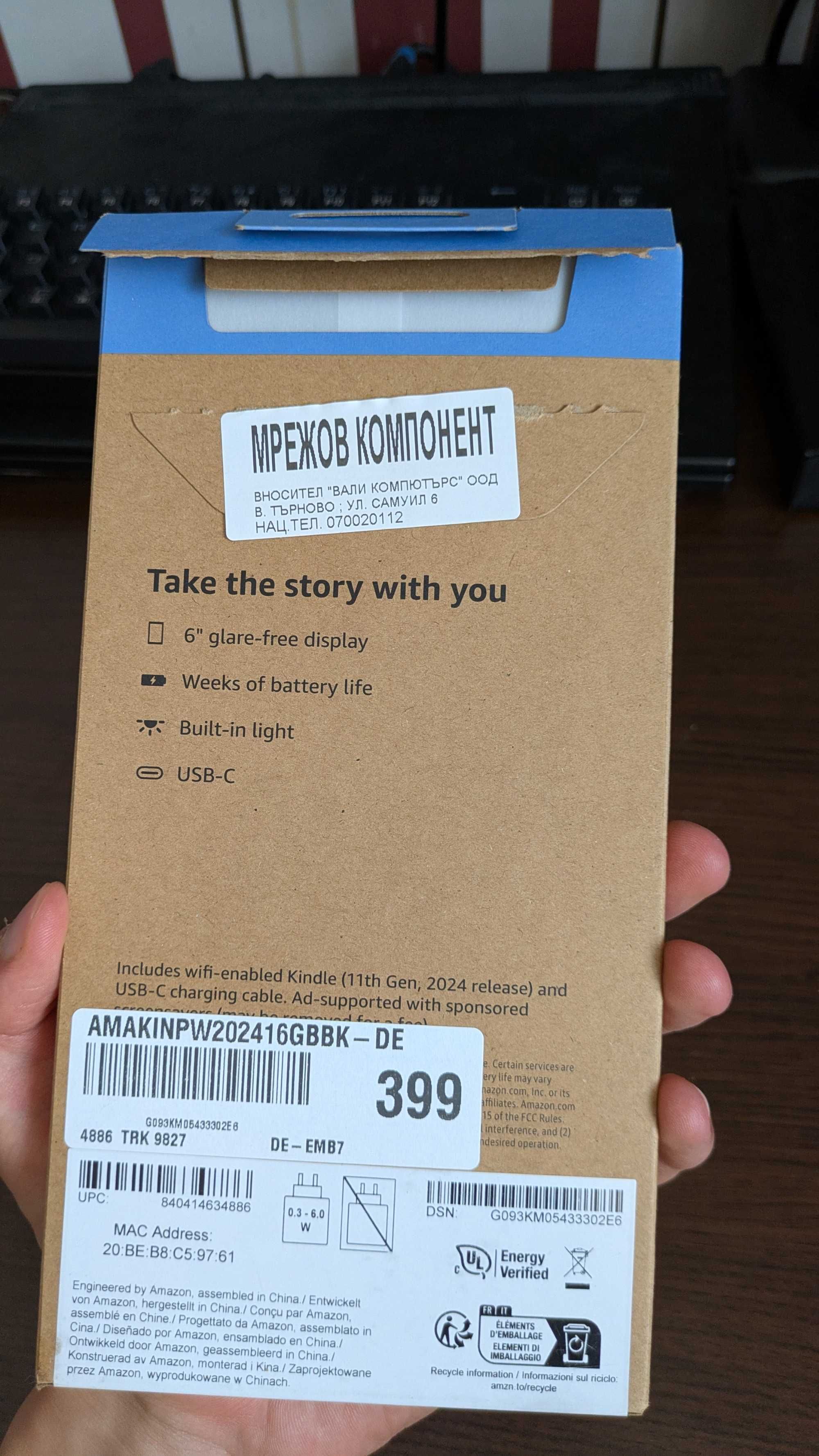 Електронен четец Amazon Kindle 11th Gen 2022 6", 16GB - Като нов
