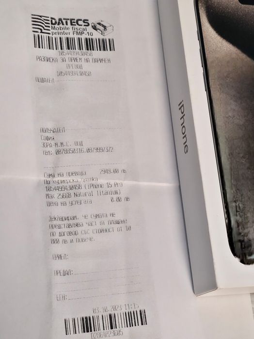 КАТО НОВ 256GB iPhone 15 Pro Max Зора Гаранция 2025г. Natural / Сив