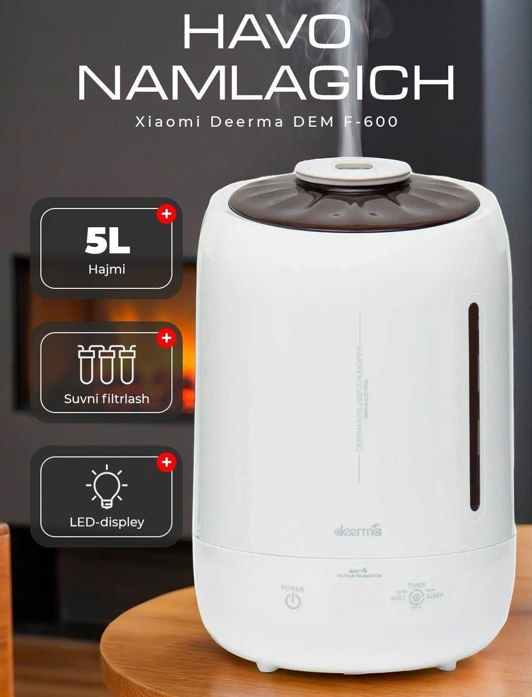 Havo namlagich XioMi Deerma Доставка Оригинал Гарантия