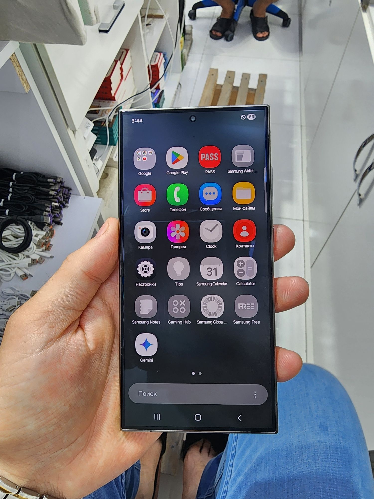 Срочно Samsung S24 Ultra 5G 256gb Телефон идеальном состояние