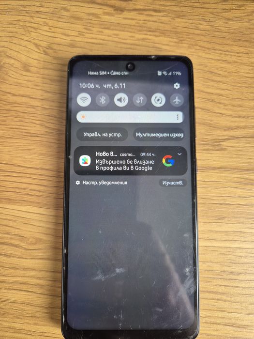 Samsung A52s за части