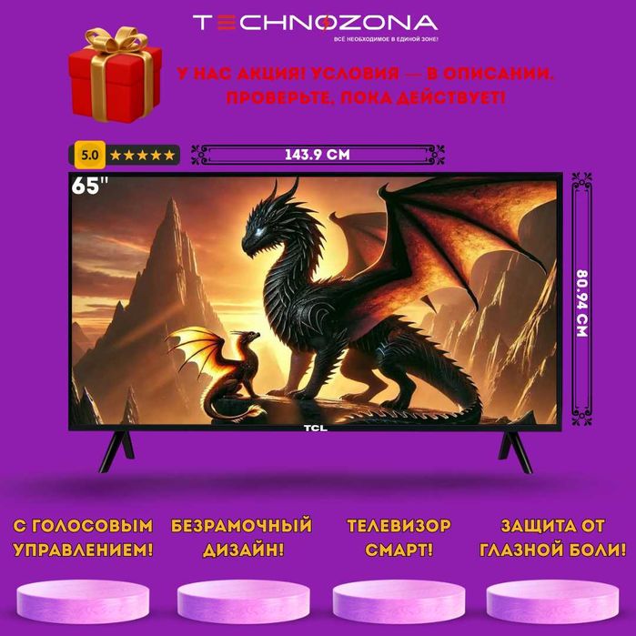 TCL Televizor ТСЛ 65 4K UHD SmartTV GOOGLE TV [eng yangi oxirgi yil!]