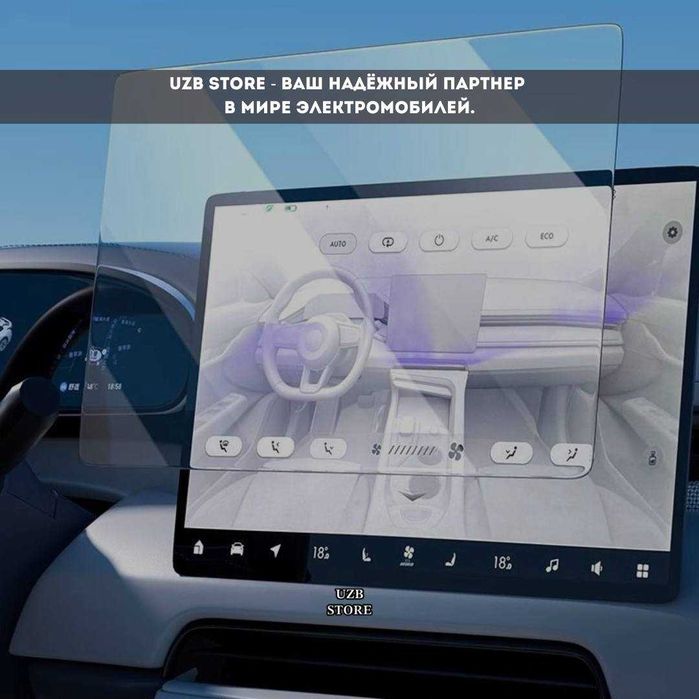 Zeekr steklo | Матовая стекло защита для монитора Zeekr 001 restyling