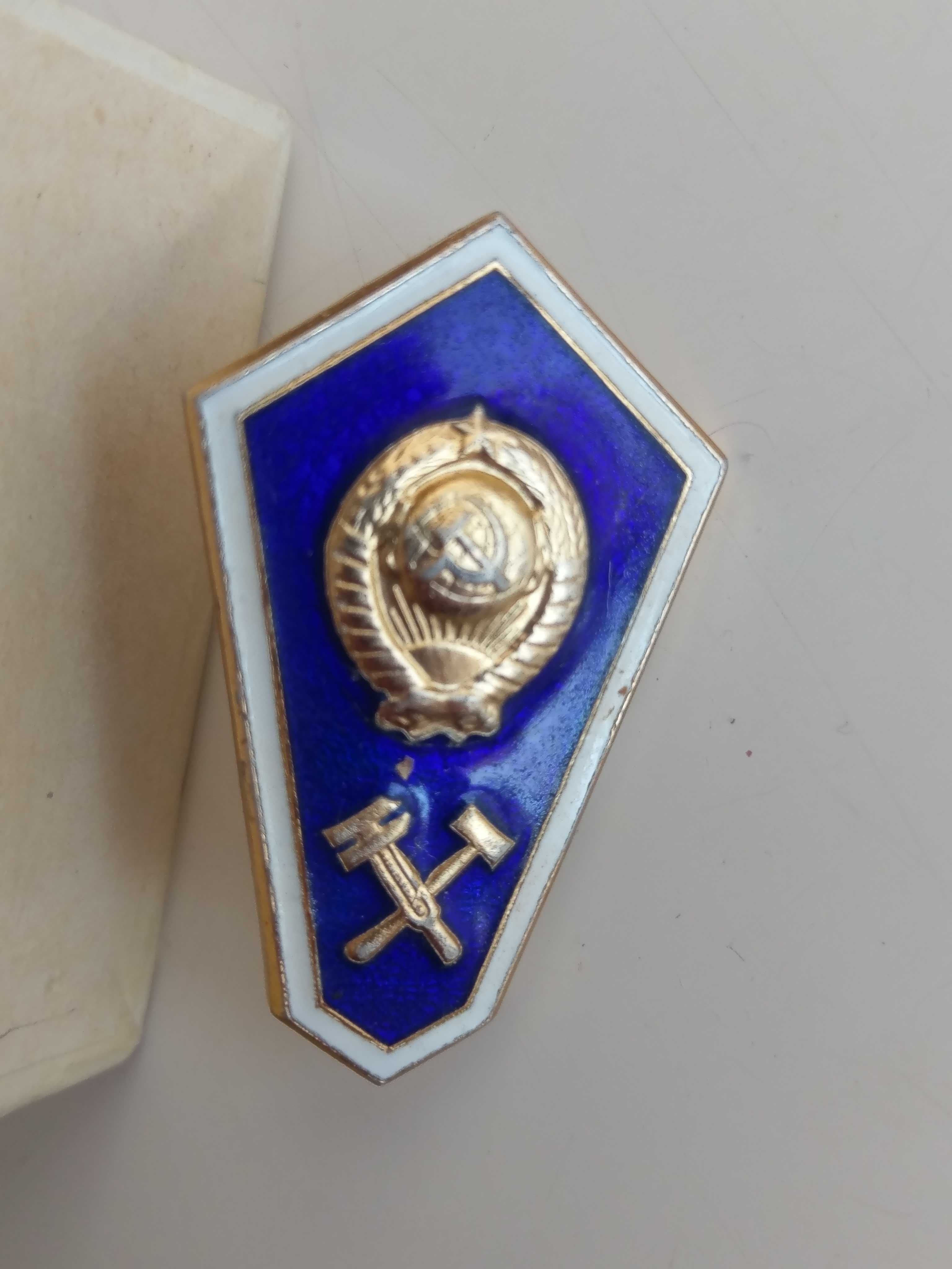 Значка Знак СССР - различни