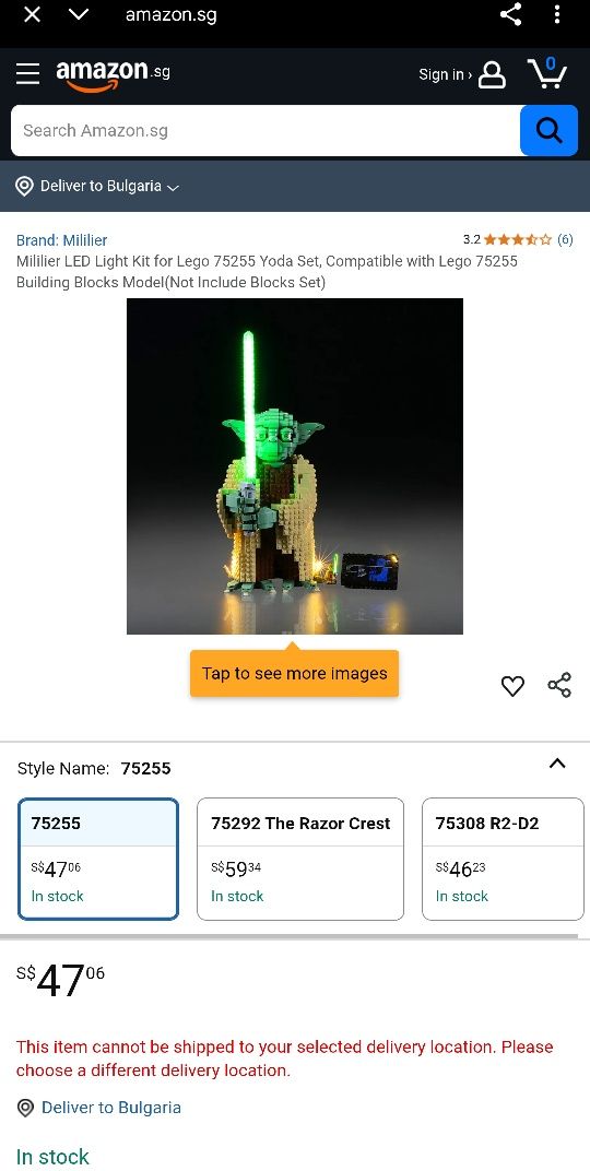 Lightailing LED Kit за LEGO Yoda 75255