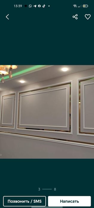 Квартирага ремонт жасаймыз Левкас обой галтель имулция мокрый чёлк  тб