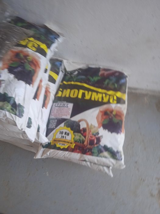 Biogumus 2500 Chirchiq