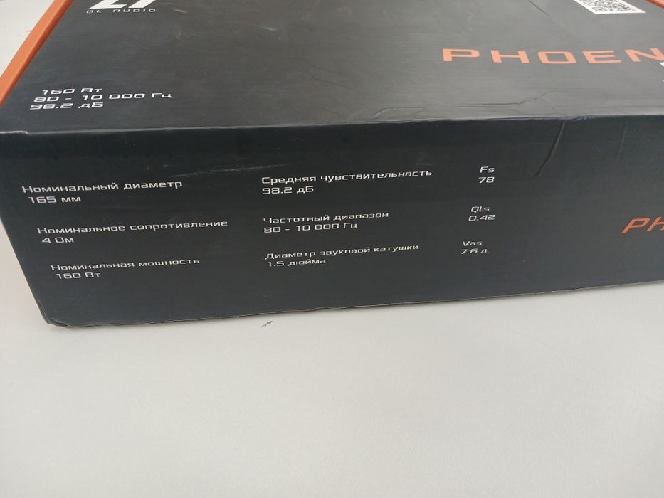 Продам динамики SQL от фирмы Dl Audio.