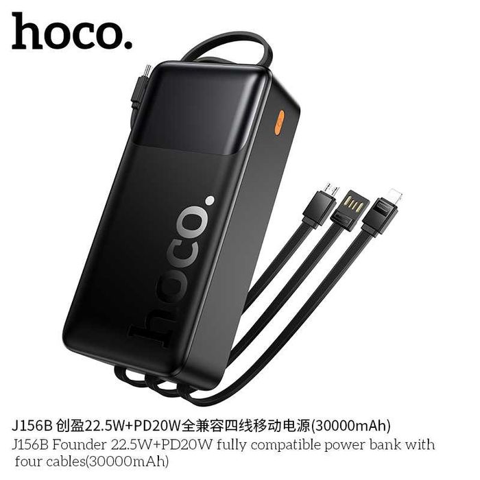 Hoco J156B Founder 22.5W+PD20W Power Bank 30000mAh Samsung iPhone 17
