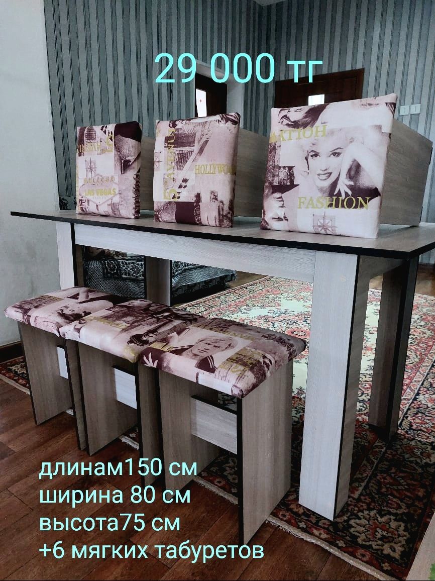 Кухонные столы. Комплекты.