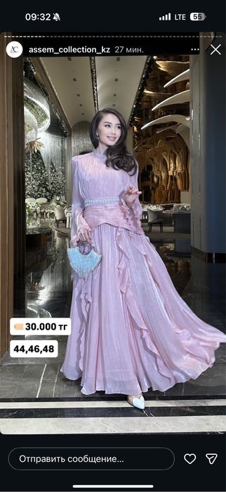 Көөөөйлееек сатылады